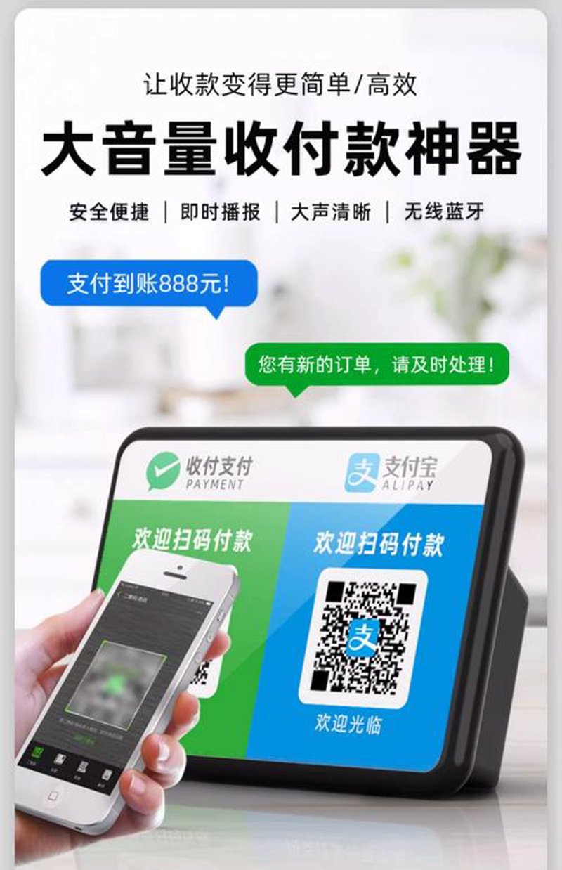 POS机：零售行业的数字化密码